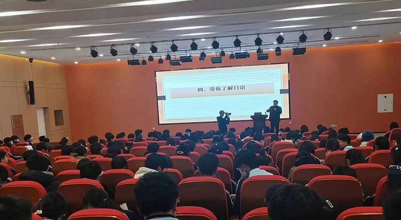 合肥暑假德语特价小班