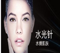 上海爱美颜皮肤管理培训中心轮播2