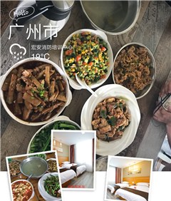 广东省宏安消防职业培训学校