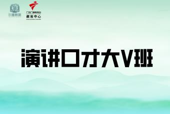广州尔雅教育轮播4