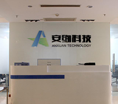 上海安绚科技培训学院轮播4