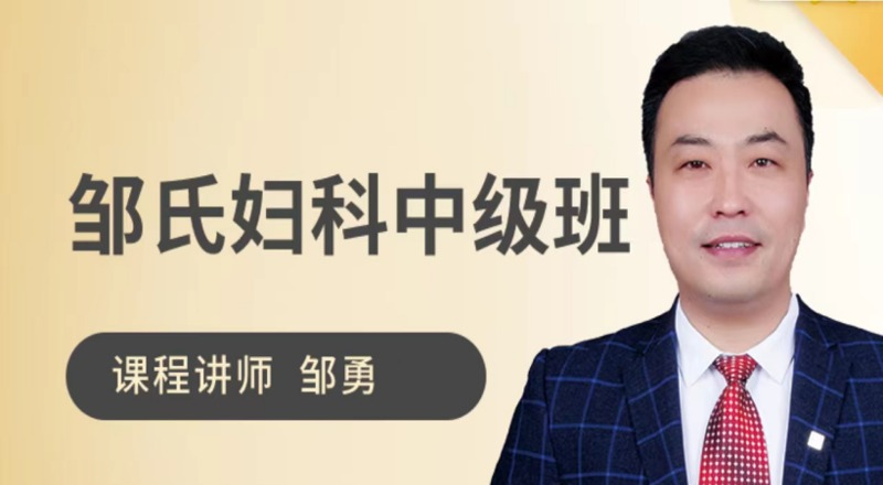 易水医方万福堂中医馆轮播1