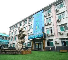 心专注寄宿考研相册3