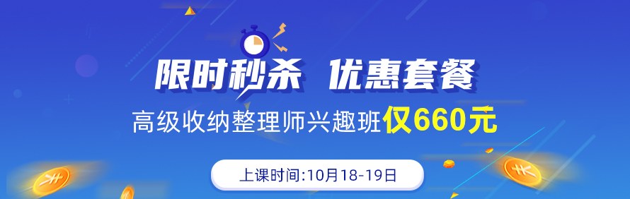 昆明家协整理培训学校轮播2