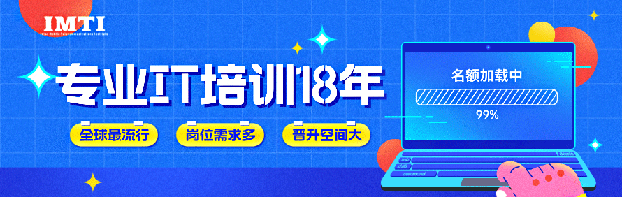 英泰移动通信教育轮播2