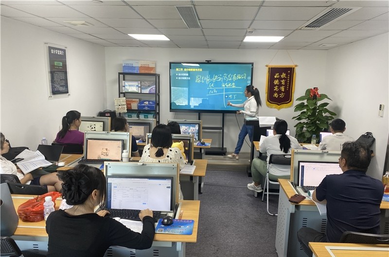 深圳会计学堂相册2
