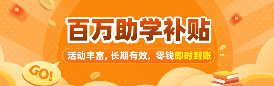 杭州涵艺舞蹈学校轮播1
