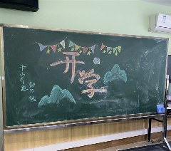 木棉国际教育相册4