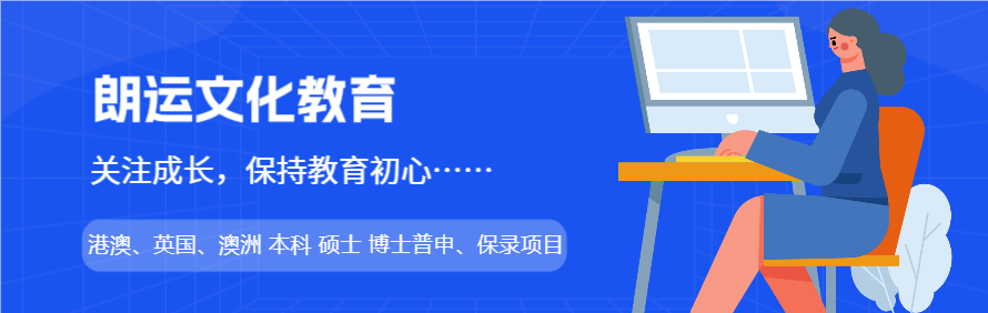 朗运文化教育轮播2