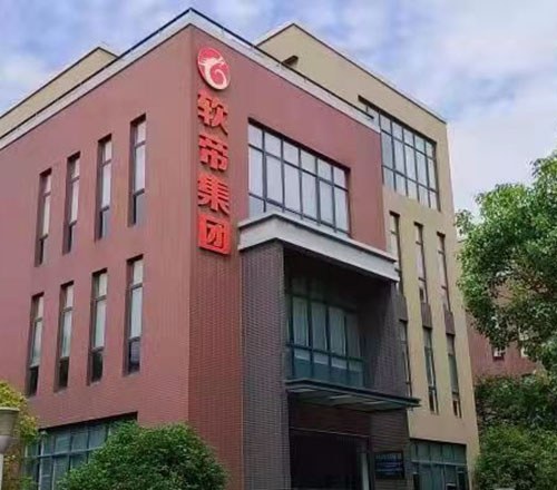 湖北省软帝职业培训学校轮播3