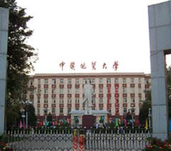 广州博远教育轮播4