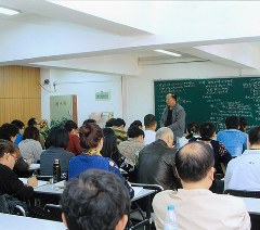 沈阳张氏中医教育轮播4