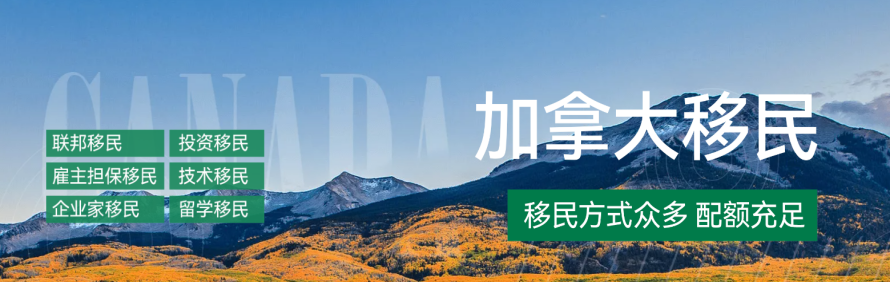 寰宇海外