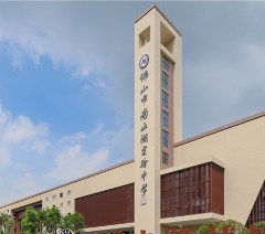 佛山2023港澳双考班招生简章
