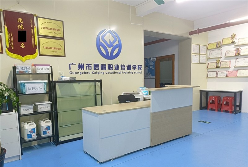 电子商务师高级辅导班