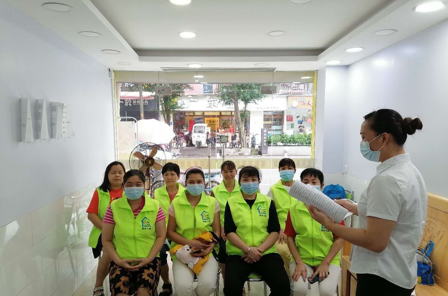 广州福民家庭服务培训学校轮播5