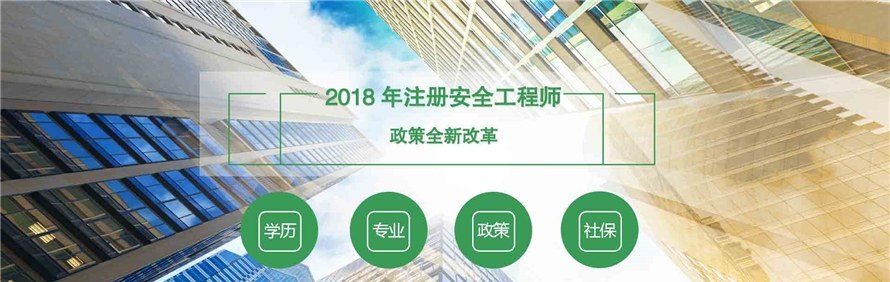 北京学尔森教育轮播4
