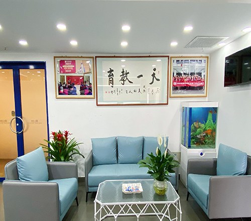 天一教育相册4