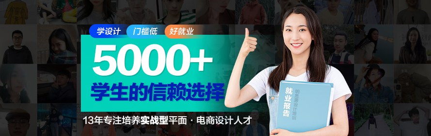 成都明思源美术设计培训学校轮播3