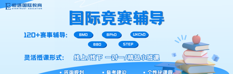 恒遇国际教育轮播5
