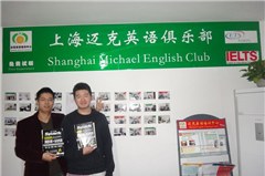 上海英卓英语轮播2