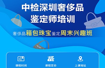中检深圳集团轮播2