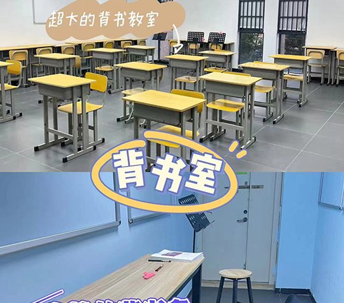 合肥勤为径寄宿考研自习室轮播4