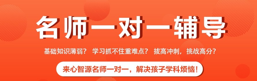 郑州心智源培训学校轮播5