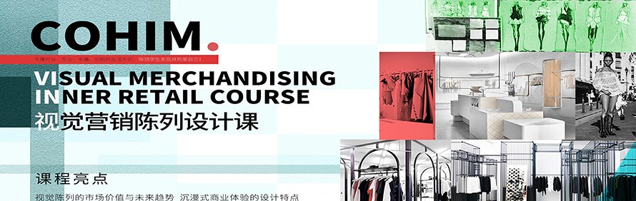 中赫时尚轮播4
