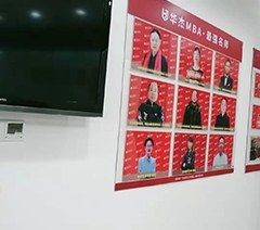 深圳华杰MBA培训中心相册2