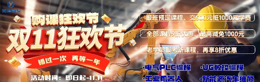 美恪职业学校轮播2