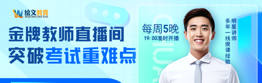 上海文汇教育轮播3