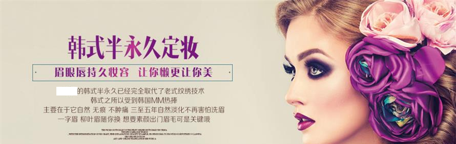 东莞梦想365培训学校轮播3