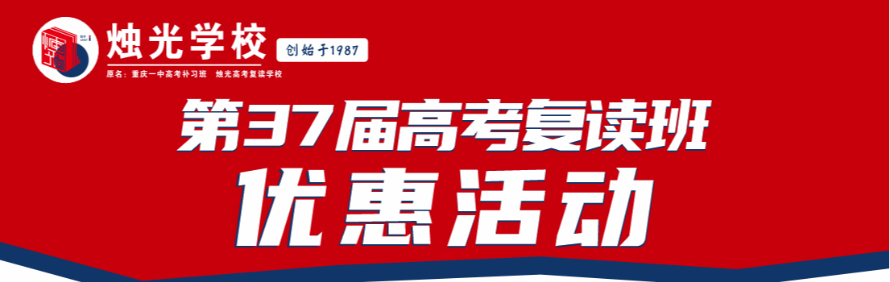 烛光教育轮播1