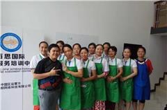 广州百思国际家政服务培训中心