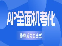 深圳欧美公学国际教育学习资讯3