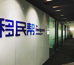 上海寰投教育轮播3