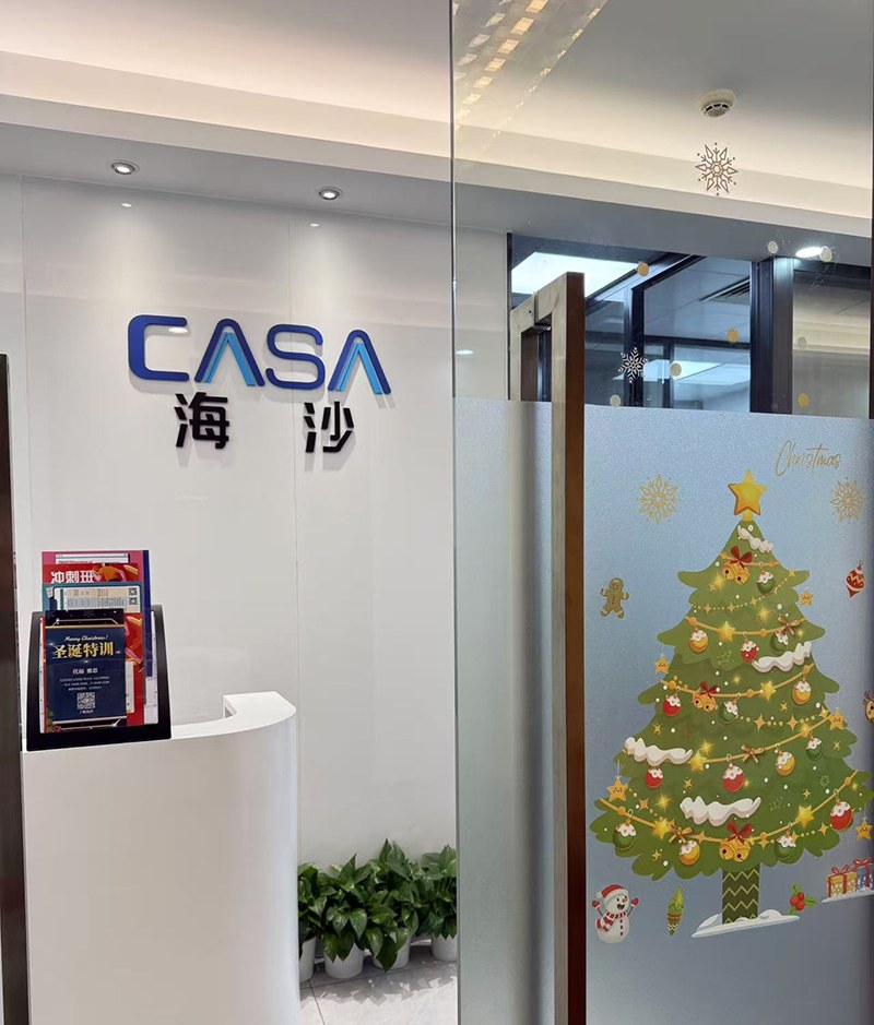 CASA海沙相册2