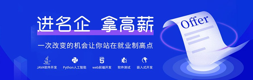 长沙牛耳软件学院轮播2