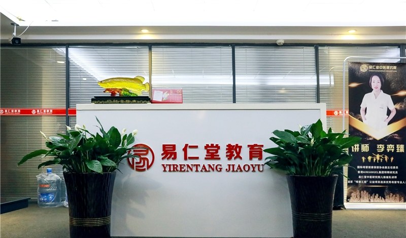 山西尚源堂按摩培训中心轮播1