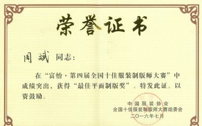 杭州千森服装培训中心轮播2