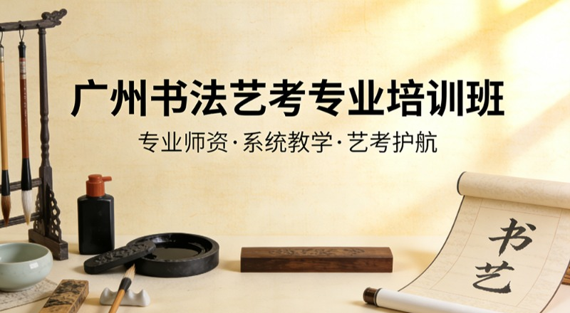 广州北格霖院