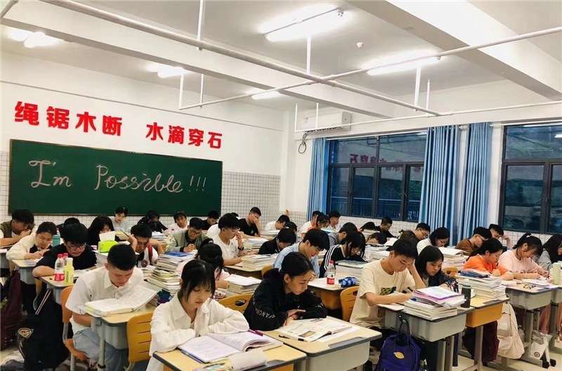 重庆高考辅导国际班