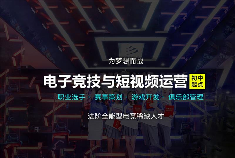 福州新华互联网科技学校轮播5