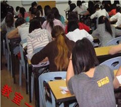 福州爱达华电脑职业培训学校轮播3