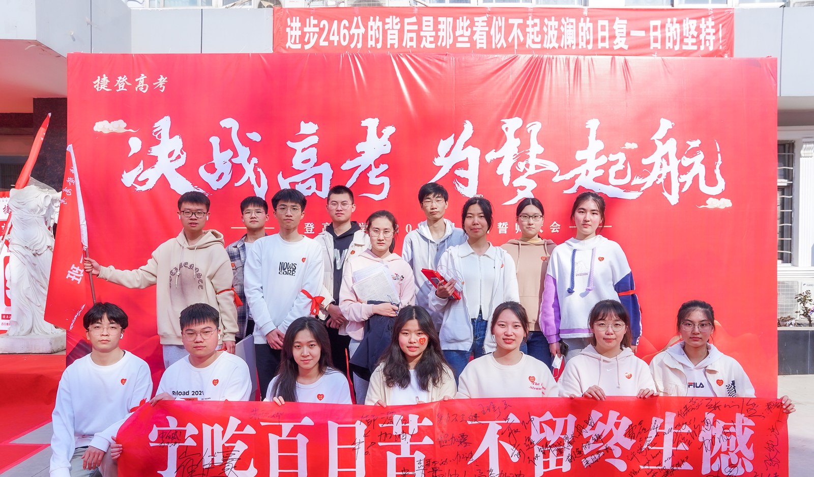 郑州捷登高考学校相册2