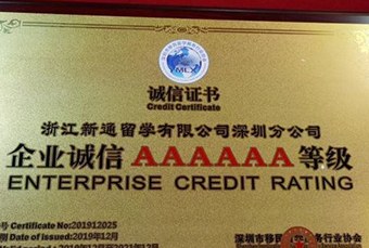 深圳美国本科留学申请服务