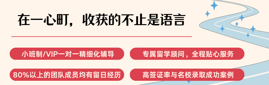 成都一心町教育轮播3