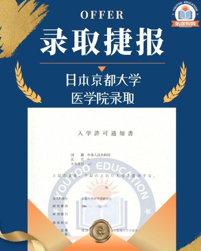 成都佑途教育轮播3