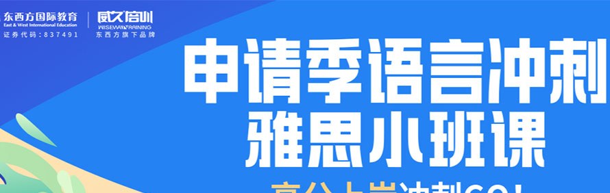武汉威久留学轮播3